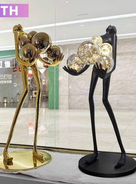 抽象人形艺术代雕塑大型落地摆件现家简约创意MHG居客厅球轻奢灯