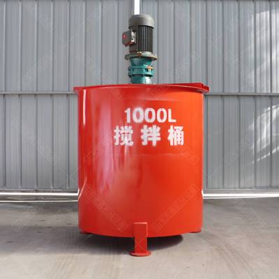 立式水泥砂浆单层灰浆搅拌桶 加高加厚搅拌桶 水泥灰浆二次搅拌桶