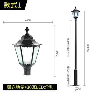 庭l院LOU灯灯头太阳能户外灯花园工别墅小区道路高杆3米室外ed路