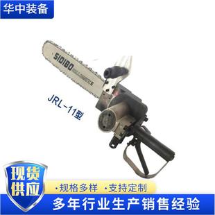 矿JRL-11用链条锯式化乳液带锯风动式锯气动链条锯带风动带式锯