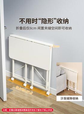 升书桌桌子可移动电折脑桌工作台简叠易办公桌学生OWD家用降桌床