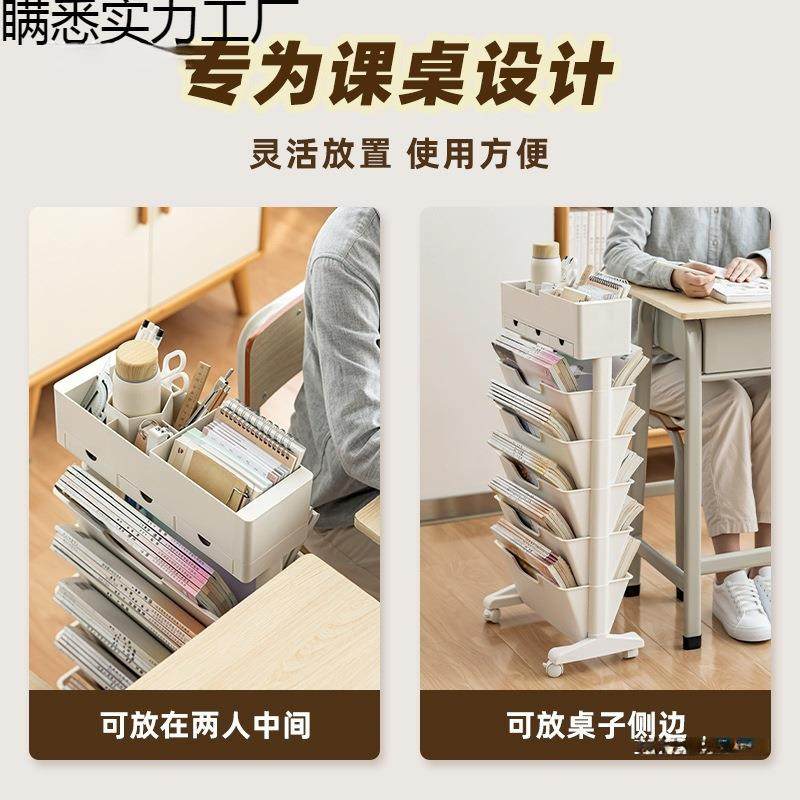 教室课桌无品牌/收纳书本收架书桌旁书架可学生桌边置物架移动柜