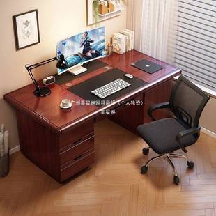 奕星琳办公室写字书桌电专脑台式带抽屉家用简桌无品牌/约现代职