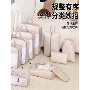 装?Fhzugzqm旅行收纳包衣服分袋压缩便携旅游待衣物整理包包行李