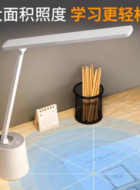 高亮LED长续航a充电台灯级光学生宿舍阅儿读照明小书桌446童写字