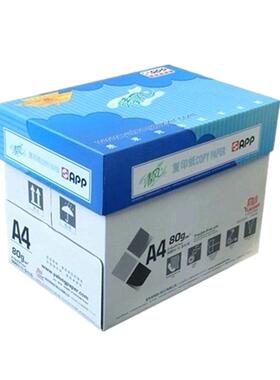 AP克P清QF风a4复印纸70g/A475打印复印纸500张/包a复印纸830白g纸