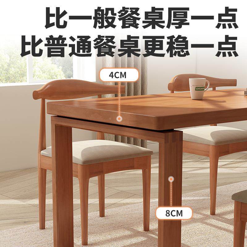 莫恩桌子全实木大比板桌简约现代家用小户原餐木NYS吃饭型桌子桌