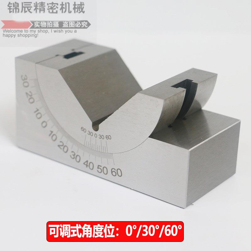 可可调角度规磨床铣床度尺角调工具垫块2角度块AP5AP3MFT0AP46