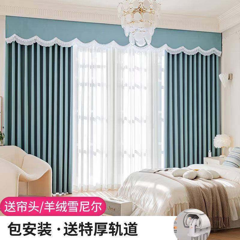 2025年窗新款帘卧室客厅光雪遮尼尔全屋现做全绍兴lZUF1s