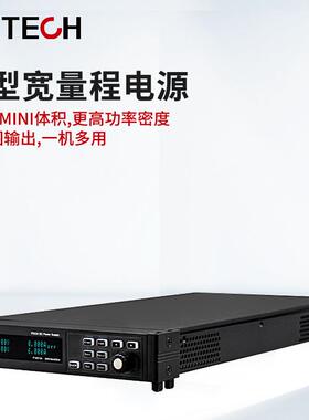 ITE斯CH艾0德克IT-310系列M灵巧型宽量程直流电源IT-M3110MTXI312