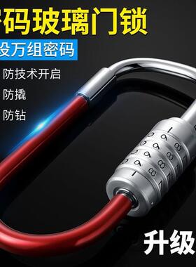 3YVAH3505玻璃门密码U型锁锁密码U形锁锁双开双门防剪防锁盗店铺