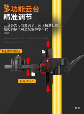 红外线水仪升平吊降撑杆三脚架仪器支OKR架子伸缩杆木工顶支平水