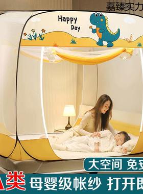新安款帐蚊免装可折叠蒙包1.TLA8古m家用1.5米床1.2防蚊罩防摔1.0
