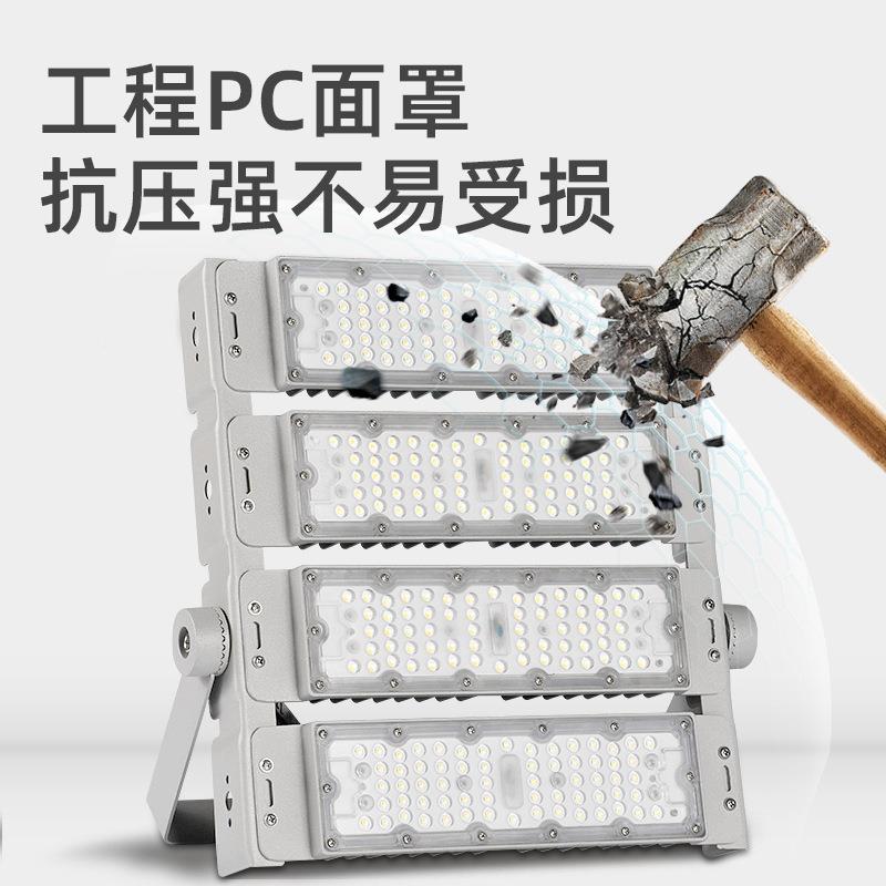 隧道灯led模组工大功率投程光灯户WQL外防亚球场灯高杆路灯水市政