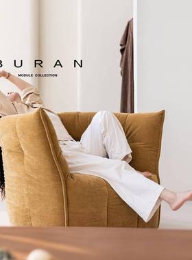 TIMr^慵懒中古休闲懒小人躺榻榻米单人奶油复卧古花瓣阳台卧室沙