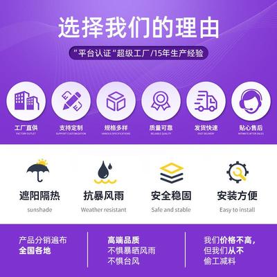 铝合金雨棚户阳外庭院别墅遮阳棚阳耐力A26987板雨搭台遮雨户蓬外