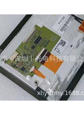 寸TXDVMBAA工控液晶屏逻辑板电摸JKA容触外屏价格咨询