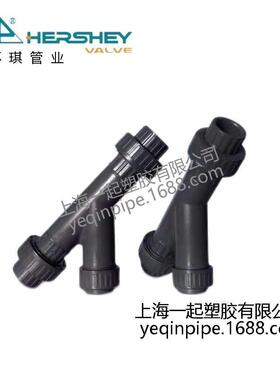 环琪U-PuVC化工给水管配件-pvc管RKB件Y型管过滤器