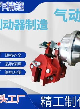 CP12.7-B,CP15-B气动钳Q盘式制动器耐，用型摩擦片高强度Q620弹簧