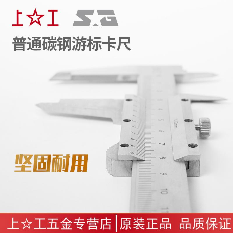 热销上0工高m精度油标大HDM线卡游标尺-150-200-300-5卡00-600-10