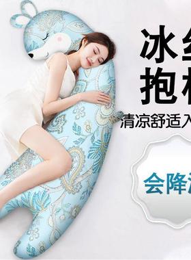 冰凉感长pxx75085条抱枕女生抱着睡觉夹靠娃娃儿童丝抱睡公仔腿玩