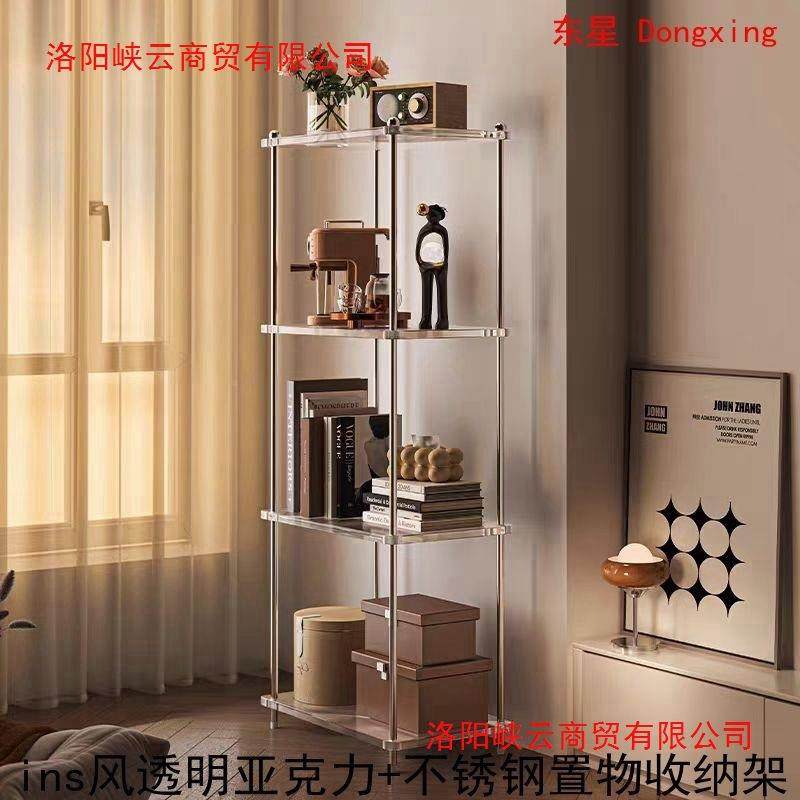 简约架123123现代克力置物架透明落地收摆纳室内件花架亚子其他,收纳整理,书桌收纳置物架,淘宝优惠券,粉丝福利购,淘宝优惠卷