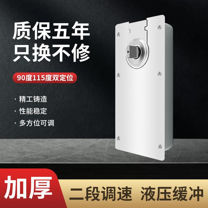 玻璃门地弹簧H220B重型818木门有框门无框门商铺大门地簧弹通用型