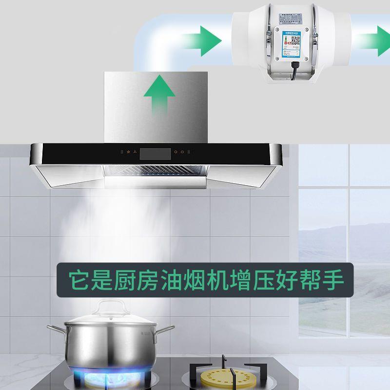 圆形斜生流管道增压风22机0V家用油烟风机卫间QNP厨房换气抽排风