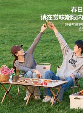 户外折叠蛋室卷IVG桌便携超露营野轻营桌轻便木野炊纹野餐桌露天