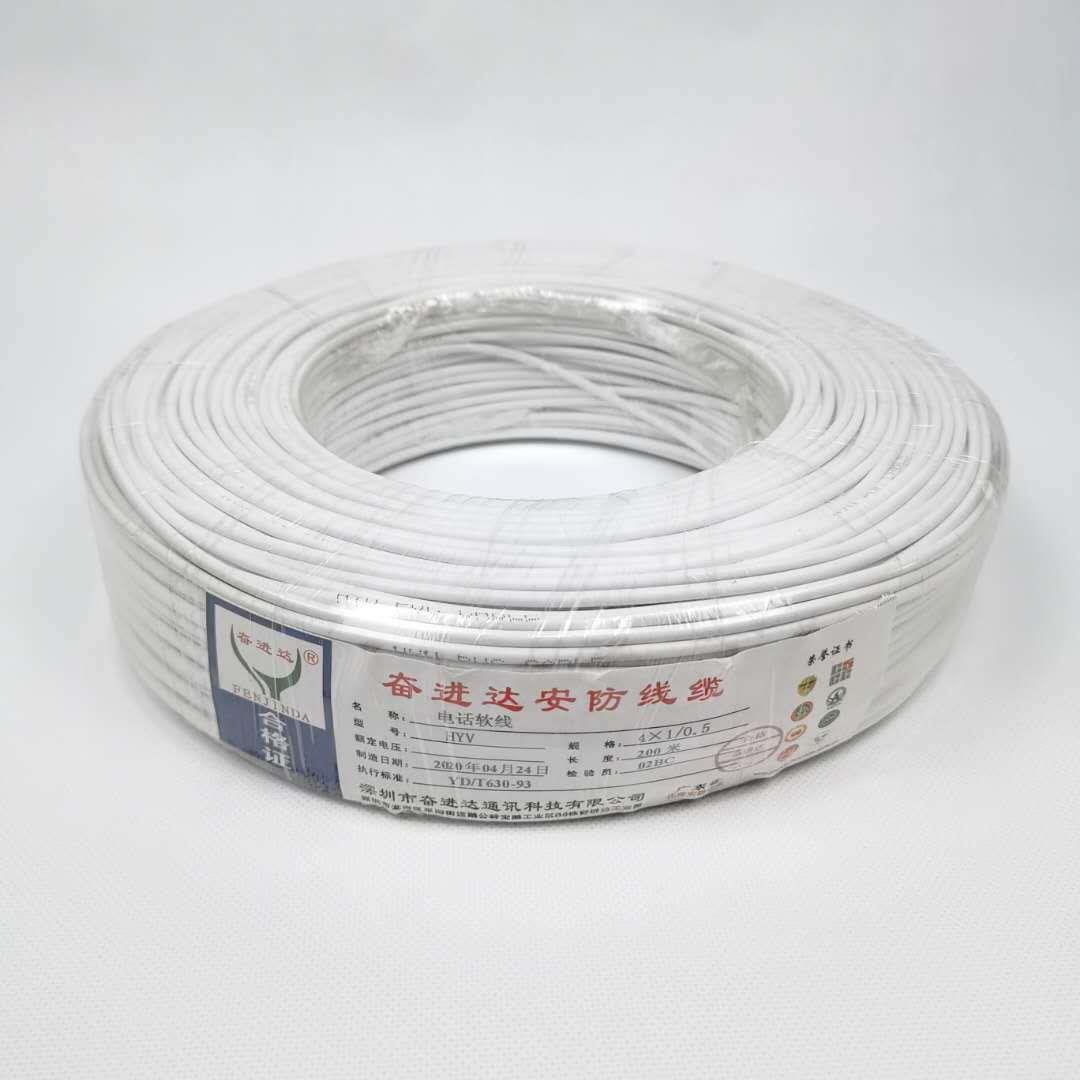 H芯YV4ZRW芯电话线0.铜电芯话5线四固话布线