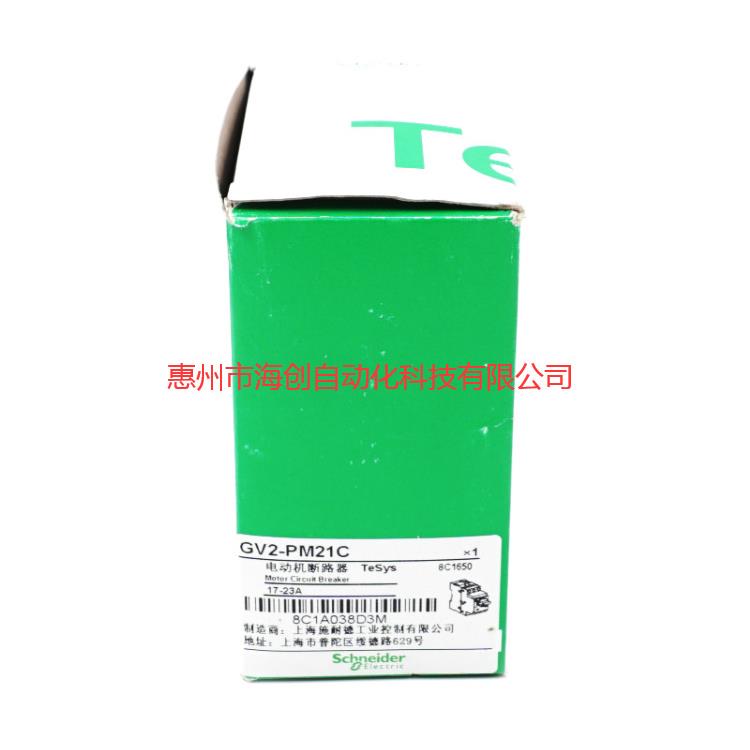 原YRZ装断动机路器V2电PM21CGV2-PM21CG17-23A马达保护器