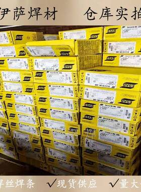 ESAB瑞伊OK69.21不锈钢萨焊条OK69.2手工电焊条3022.51/3.2/4典.0
