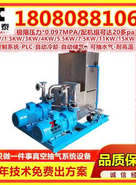 真空泵厂家11kw环水式真空泵2BV511空真泵UID带水箱雕刻3机吸附平
