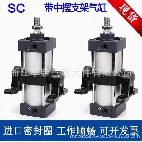 国产亚德客型T中摆气C125X25X50X75X10EDT0X125X1S50X175缸X200TC