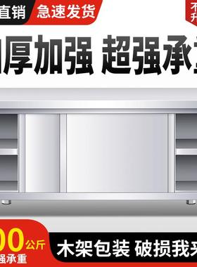 商UXY用不锈拉钢门工作台操厨房家操作用台打荷台作台切菜烘焙桌