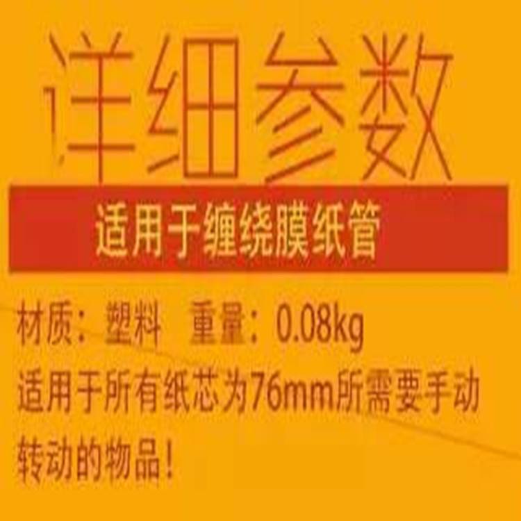 源头厂货 缠绕膜 手动拉膜器 拉膜 拉膜杆缠绕机拉伸膜拉紧器