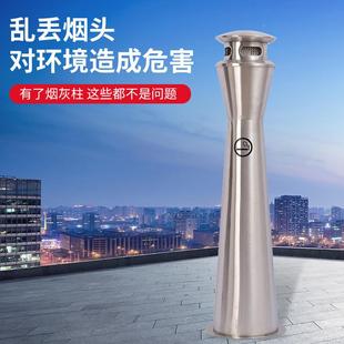 户外不锈钢烟灰柱店商场吸SY-323烟区带灭烟垃圾立桶烟酒缸式烟蒂
