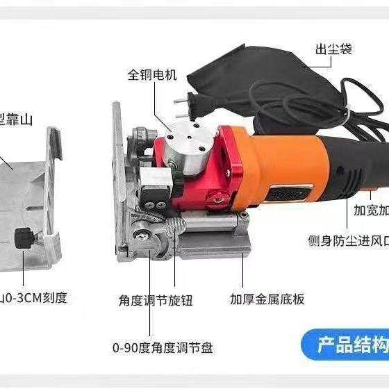 手拉米诺开槽机隐多形件开榫机连接件板式家具孔侧机角度IOY木提