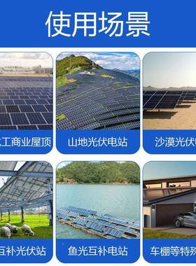 自动换行喷淋滚刷统光OKU系伏板清洗备光伏板清机器人光洗设伏清