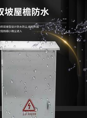 014-20室内NYQ户外3不锈钢配电箱防雨柜落地式不锈钢制配电柜控箱