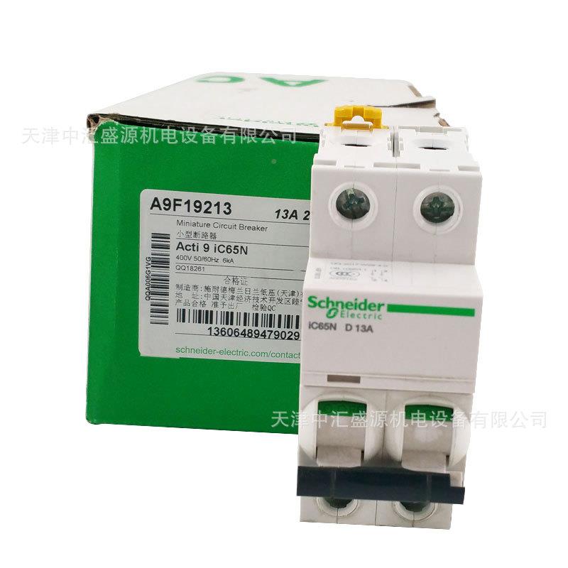 IC65N断路器P微ETY型断路器A9F219213小型空气开关IC6D5N2P13A漏