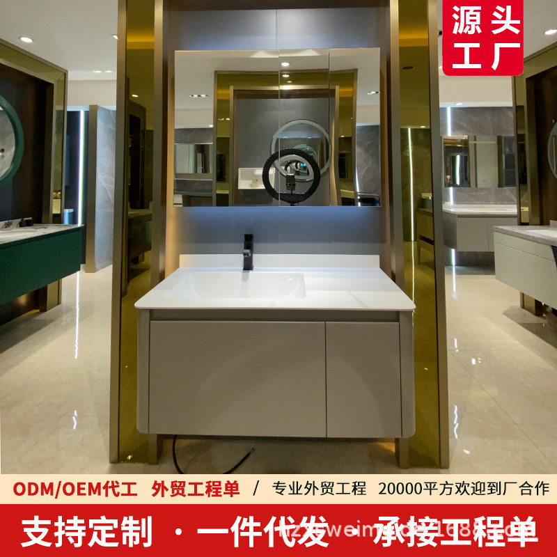 可丽耐一体盆橡木烤漆浴室柜