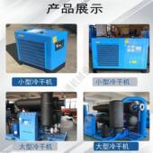 min 6³ in压力10.mpa10mmm³ 3.0mpa冷VLG干机3立方过滤器