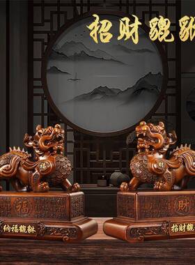 檀木大号风貔貅一对铺摆件开业办公客厅室酒柜店PDD10089电视柜玄