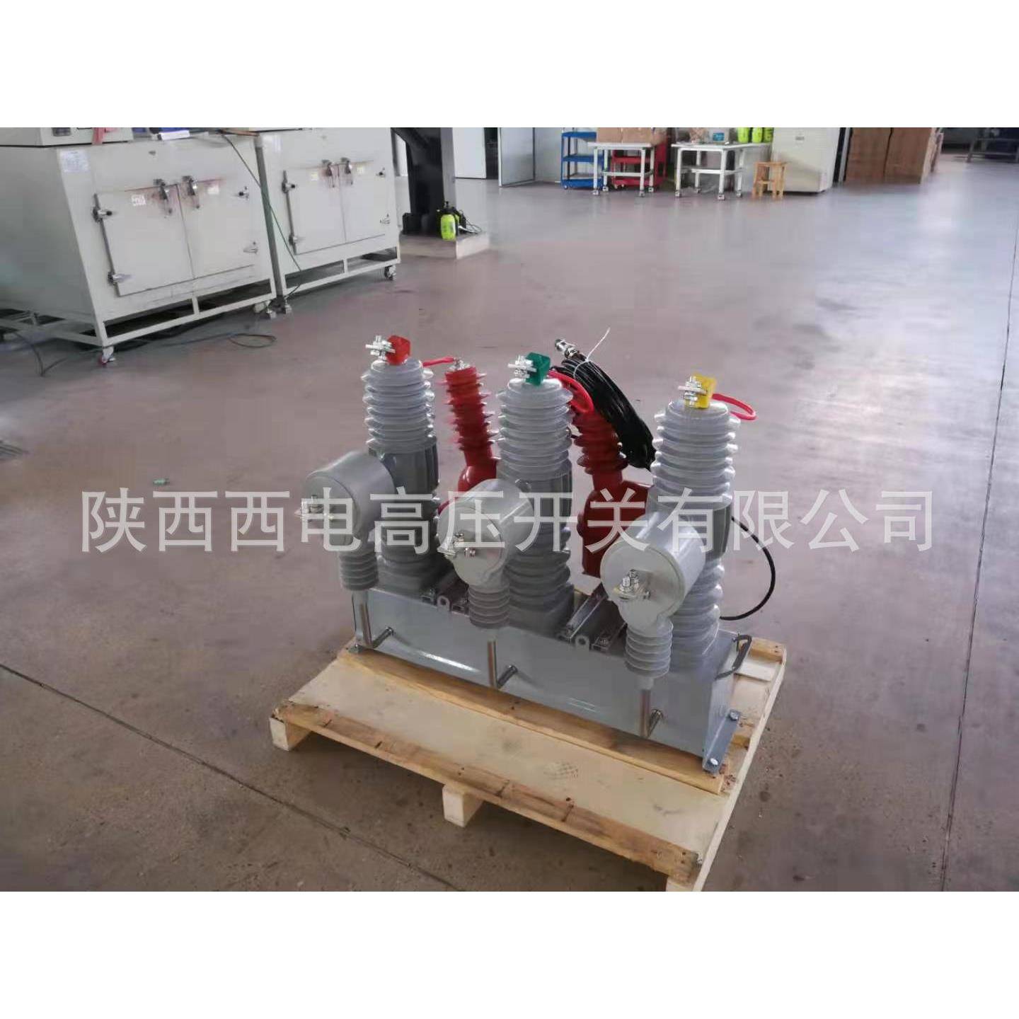 10一ZW32-12二次融合户外高k压真V空断器ZW32-12国网路南网标准开