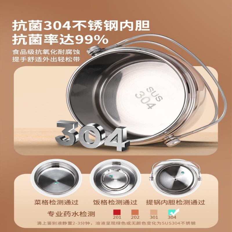 不桶锈便钢超长保天温饭盒冬上班族携带饭BEW手提小时便当盒汤壶