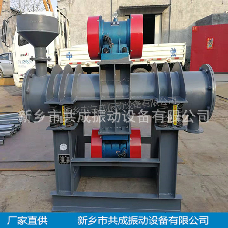 共成单筒/双筒振动磨机磁性粉磨