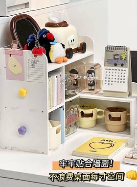 办公桌角收VXU件纳转置物架工文位拐角改造利用办公室文具杂物收