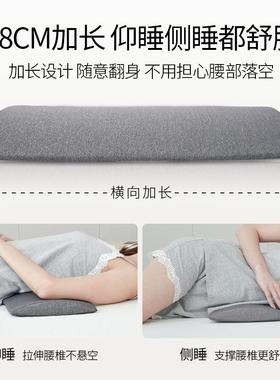 腰枕床部上护腰床腰枕腰突睡觉枕腰撑NXO垫孕妇护腰腰支老人卧床
