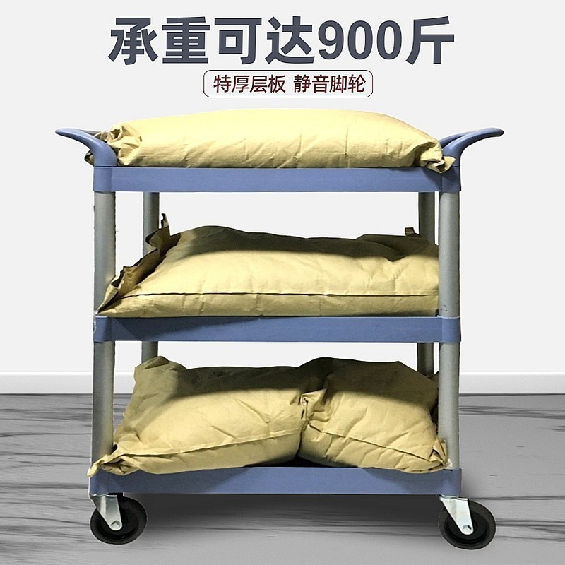 特厚三层商用静音收餐推车